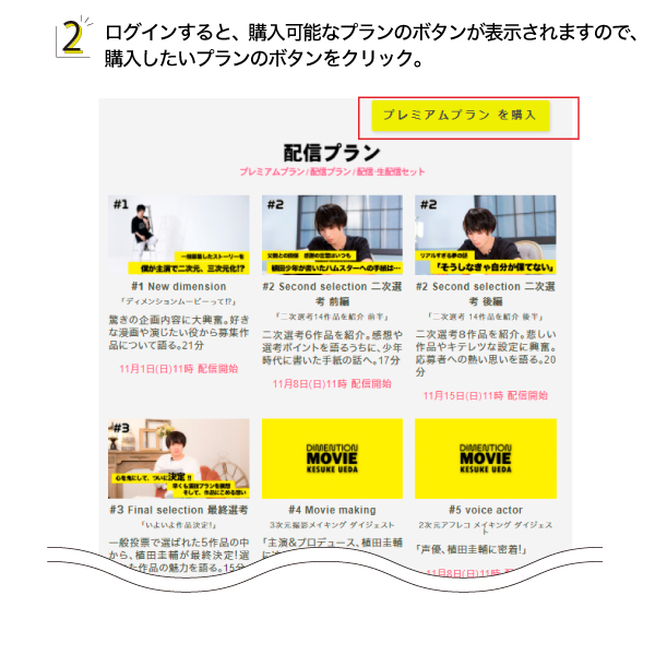 ALLDAY購入方法