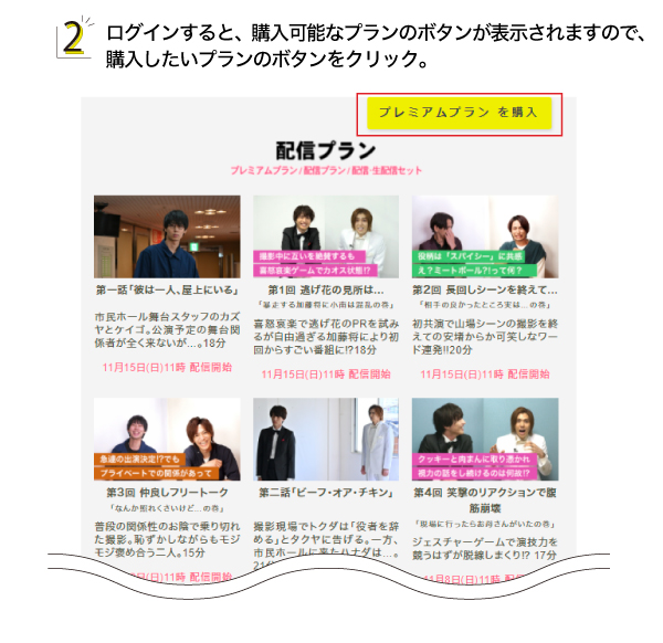 ALLDAY購入方法